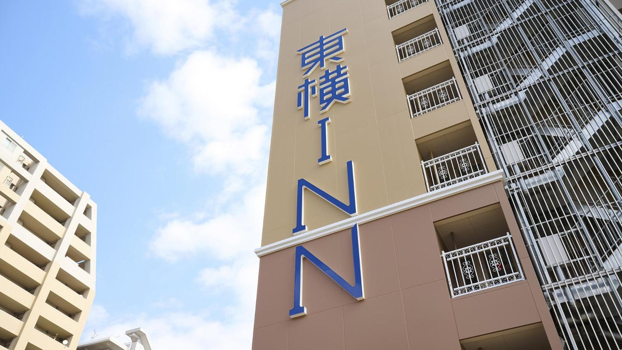 Toyoko Inn Kyoto Nijojo Minami Exterior foto